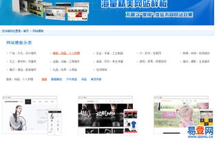 重慶及周邊企業數字化升級首選 專業網站、手機網站與微信公眾號三合一解決方案