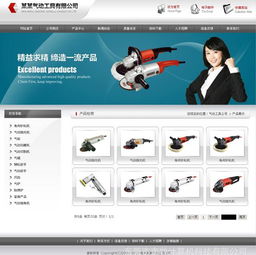 機電設備與電子元器件公司網站建設 價格、廠商與視覺要素全解析